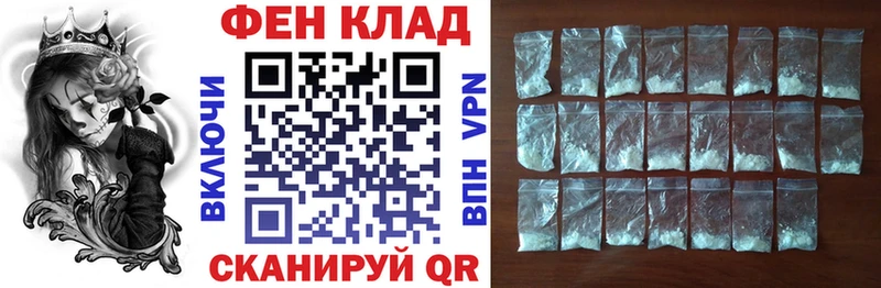 Amphetamine Розовый Чишмы