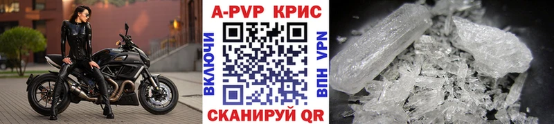 Альфа ПВП СК  Чишмы 
