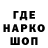 Печенье с ТГК конопля DAMJAN marusic