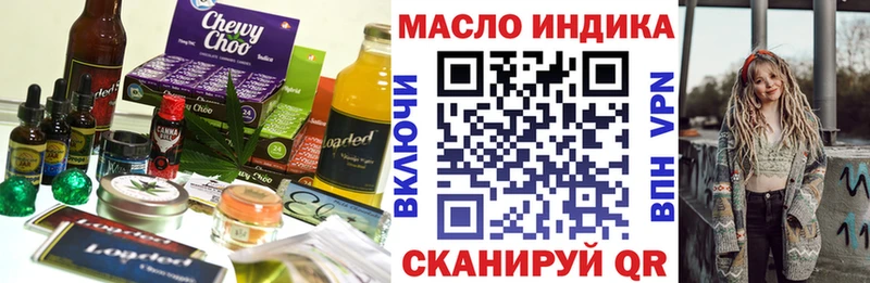 Cannafood марихуана МЕГА ONION Чишмы