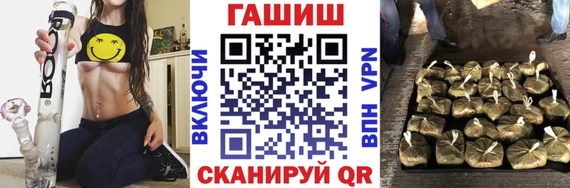 ГАШИШ Изолятор  Чишмы 