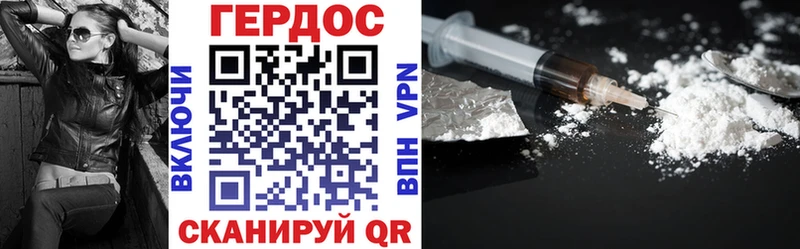 Героин VHQ Чишмы
