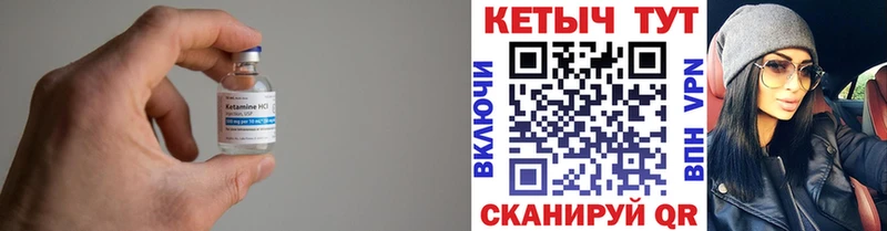 наркотики  Чишмы  КЕТАМИН ketamine 