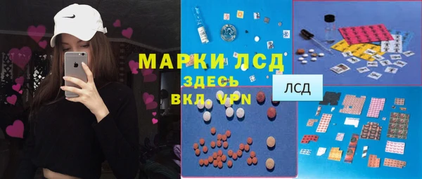 эйфоретик Вязники