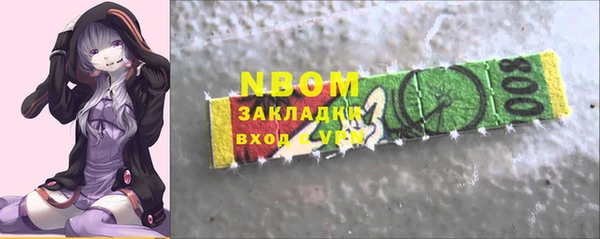 эйфоретик Вязники