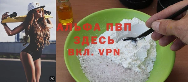 каннабис Вяземский