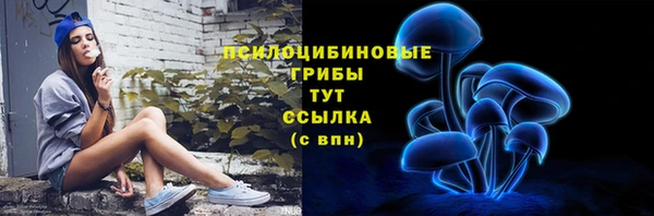 каннабис Вяземский