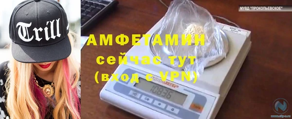 эйфоретик Вязники