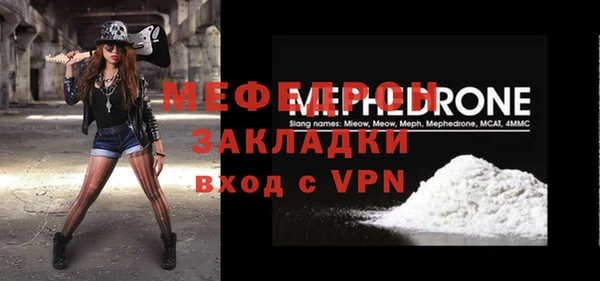 каннабис Вяземский