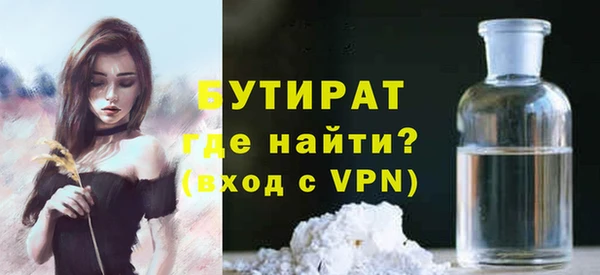 эйфоретик Вязники