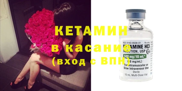каннабис Вяземский
