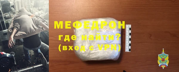 эйфоретик Вязники