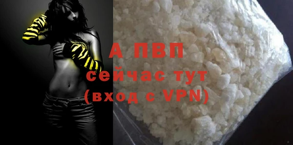 эйфоретик Вязники