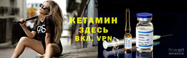 эйфоретик Вязники