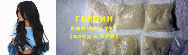 эйфоретик Вязники