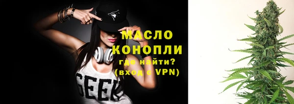 эйфоретик Вязники