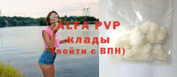 эйфоретик Вязники