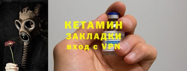 каннабис Вяземский