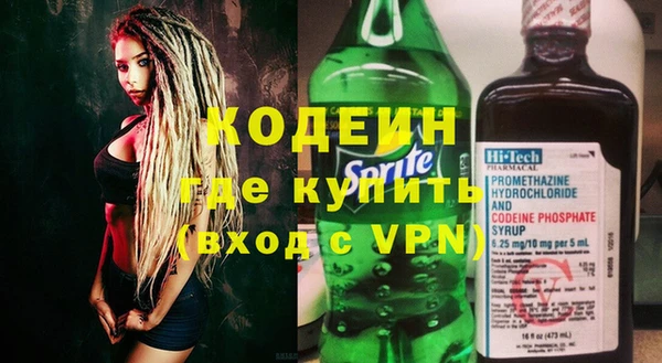 MDMA Горняк