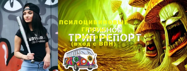 каннабис Вяземский