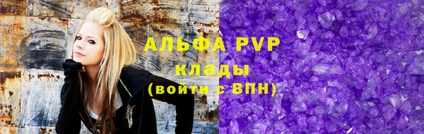 эйфоретик Вязники