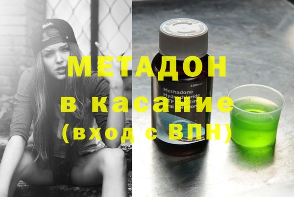 каннабис Вяземский