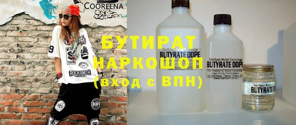 каннабис Вяземский