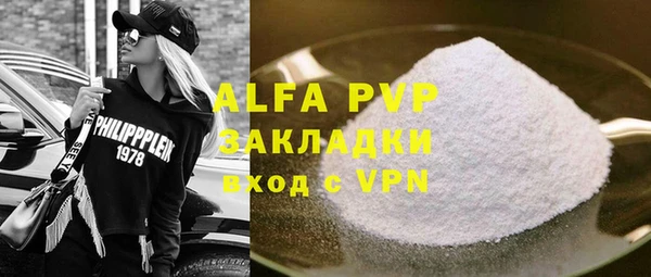 каннабис Вяземский