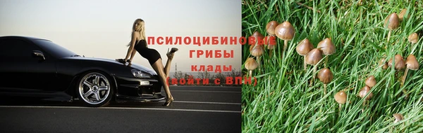 альфа пвп VHQ Горно-Алтайск