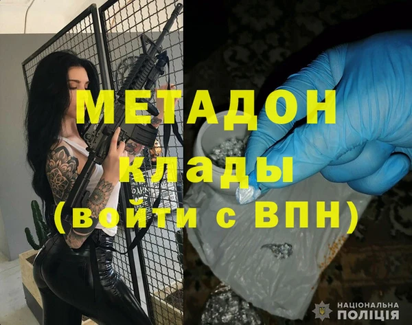 индика Вязьма
