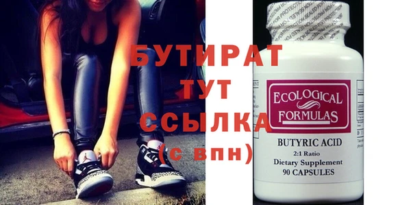 индика Вязьма