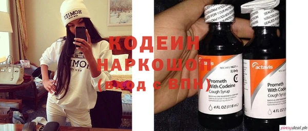эйфоретик Вязники