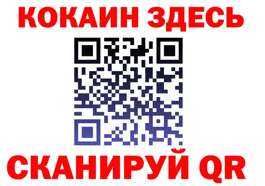 A-PVP Соль зеркало мориарти МЕГА Чишмы