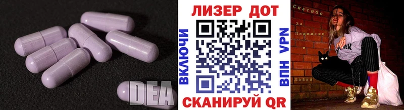 ЛСД экстази ecstasy Чишмы