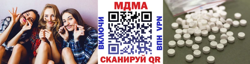 МДМА VHQ  как найти наркотики  Чишмы 