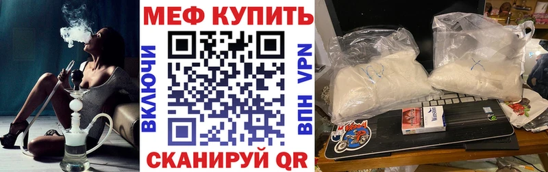 Мефедрон мука Чишмы