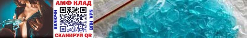 Первитин Methamphetamine  Чишмы 