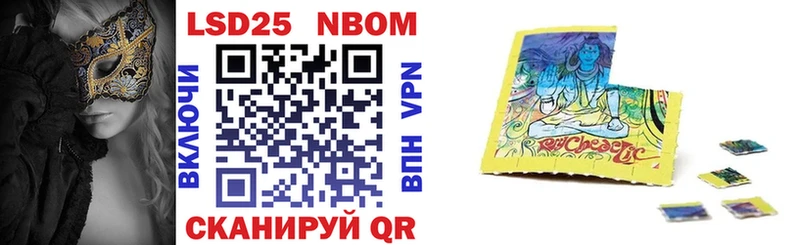 Марки N-bome 1500мкг  наркота  Чишмы 