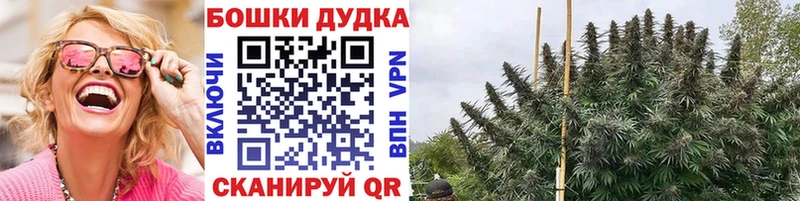 Бошки Шишки LSD WEED Чишмы